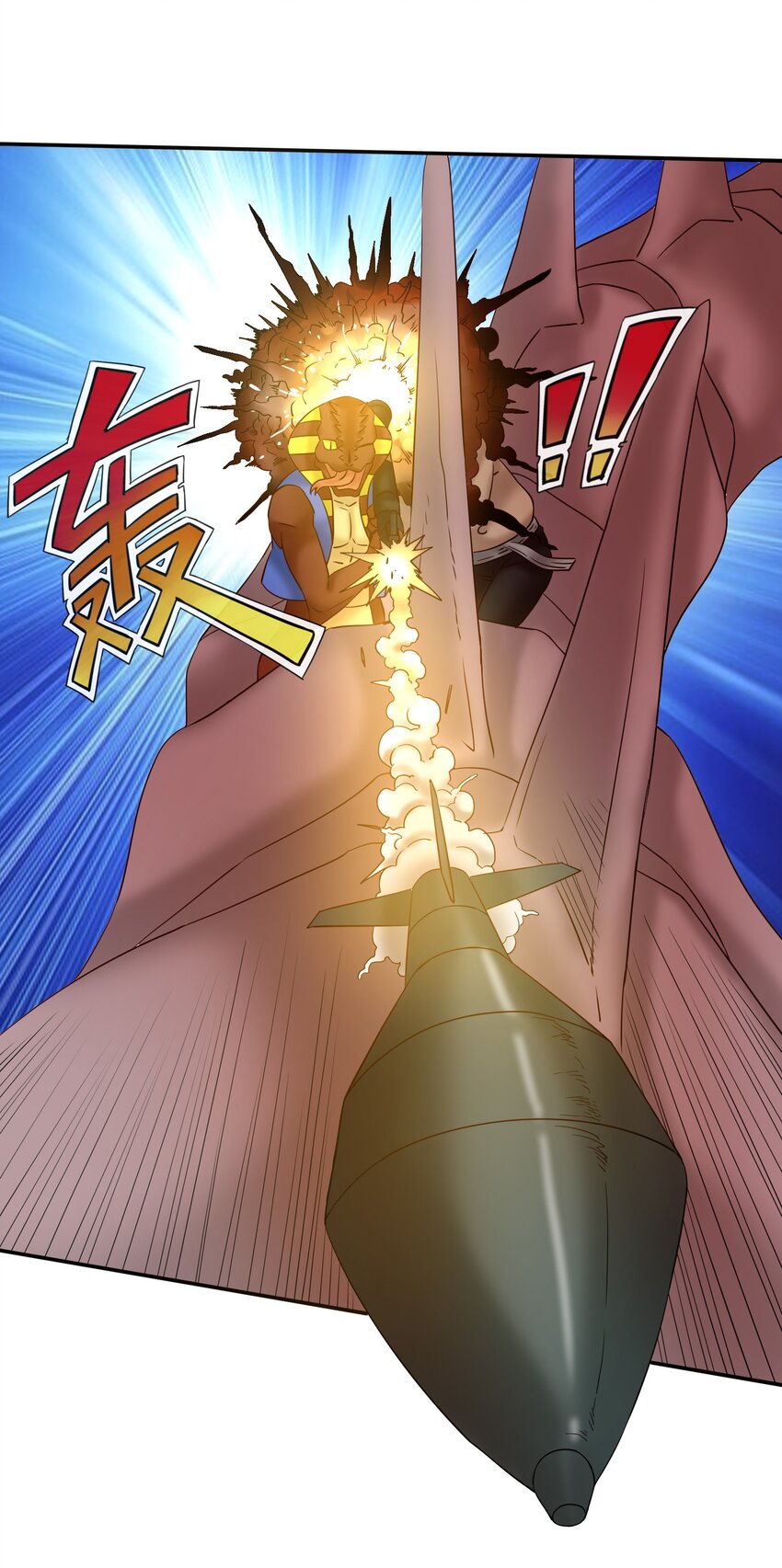 26 国王的课程-第27话