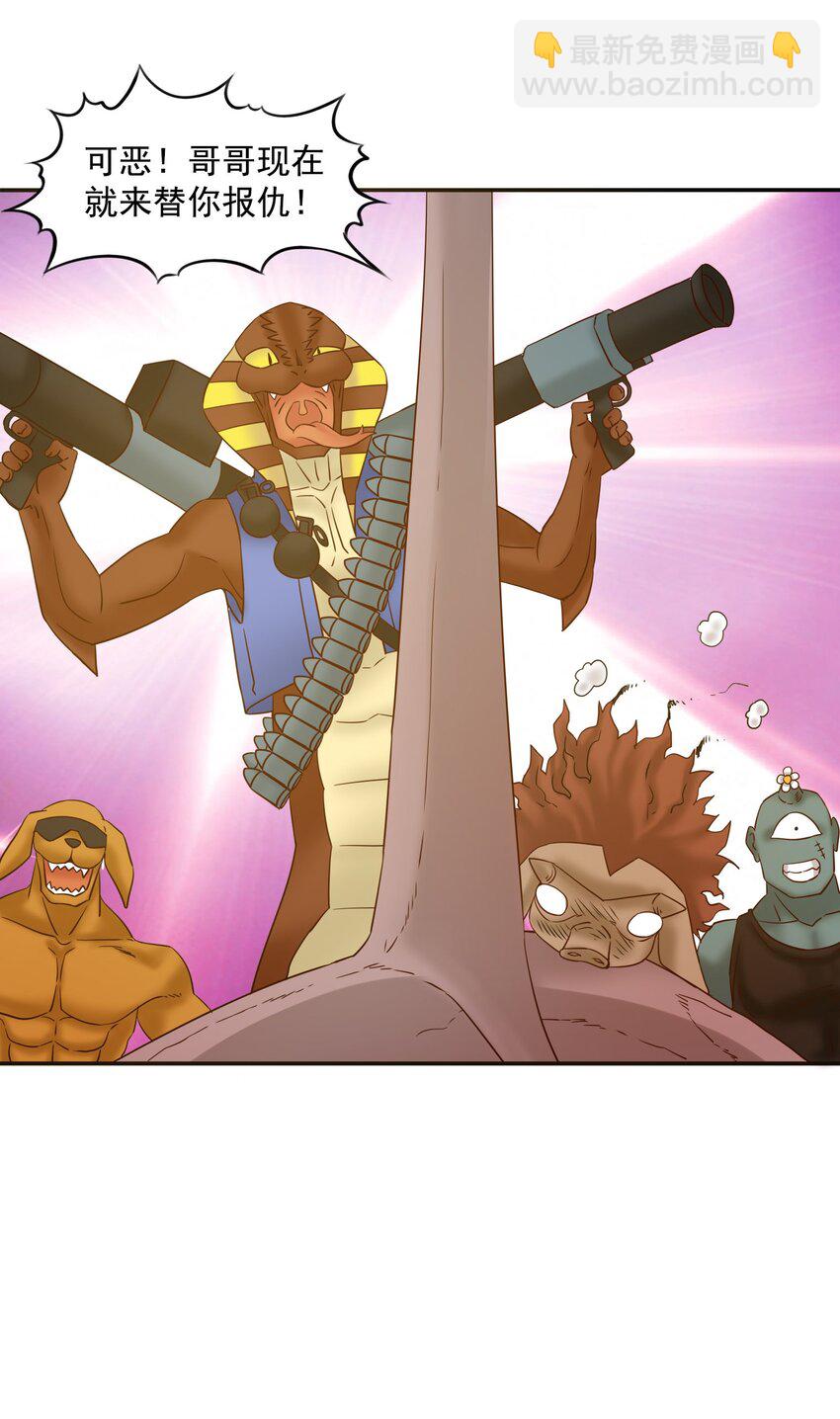 26 国王的课程-第27话