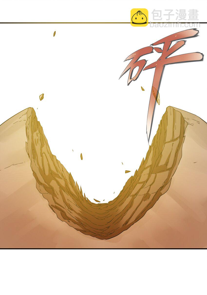 26 国王的课程-第27话