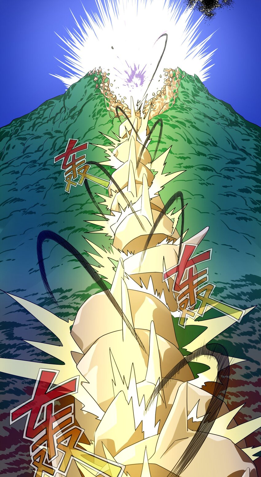 26 国王的课程-第27话