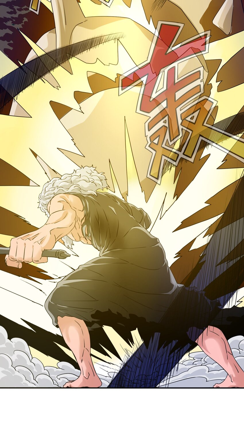 26 国王的课程-第27话