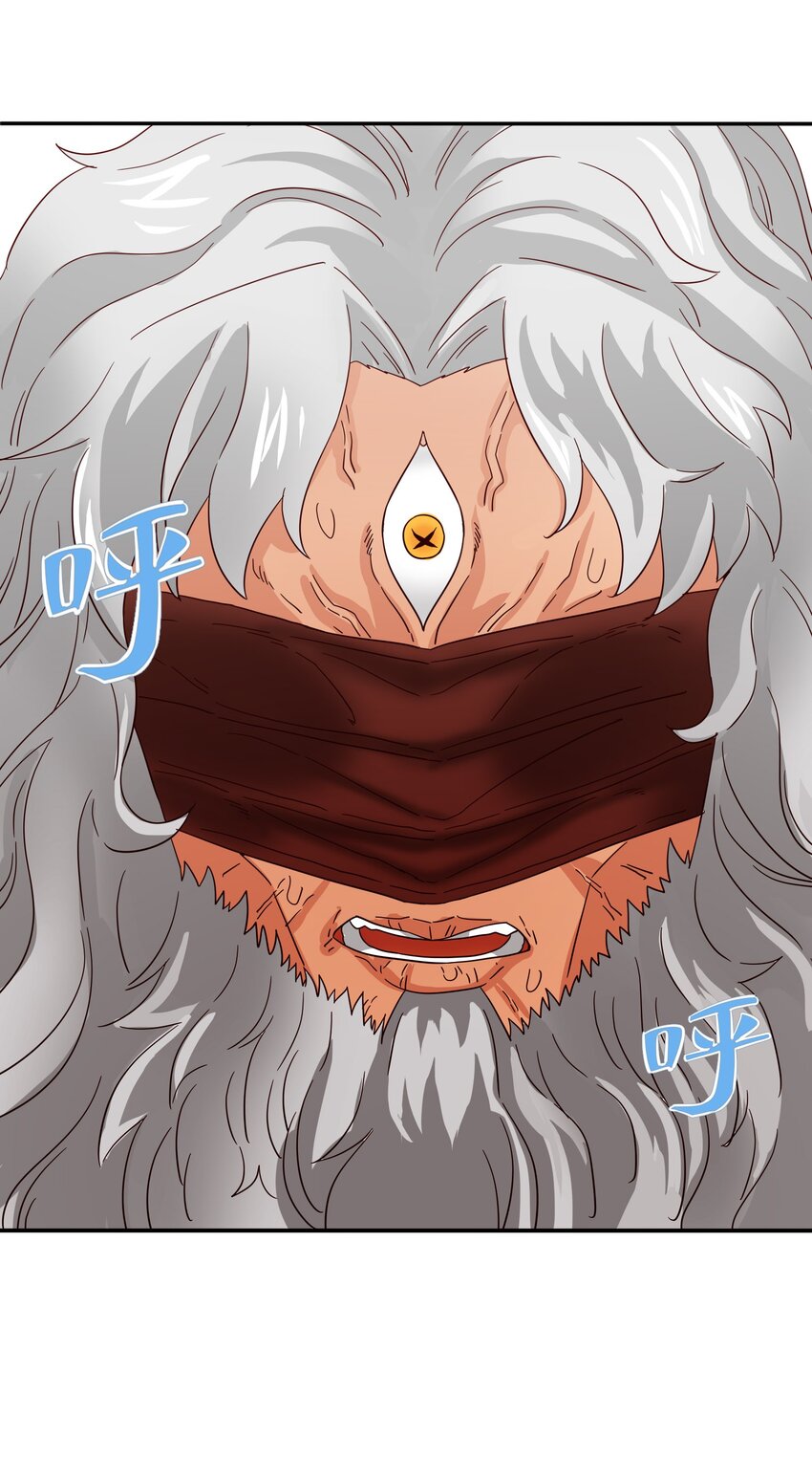 30 勇者的末路-第31话