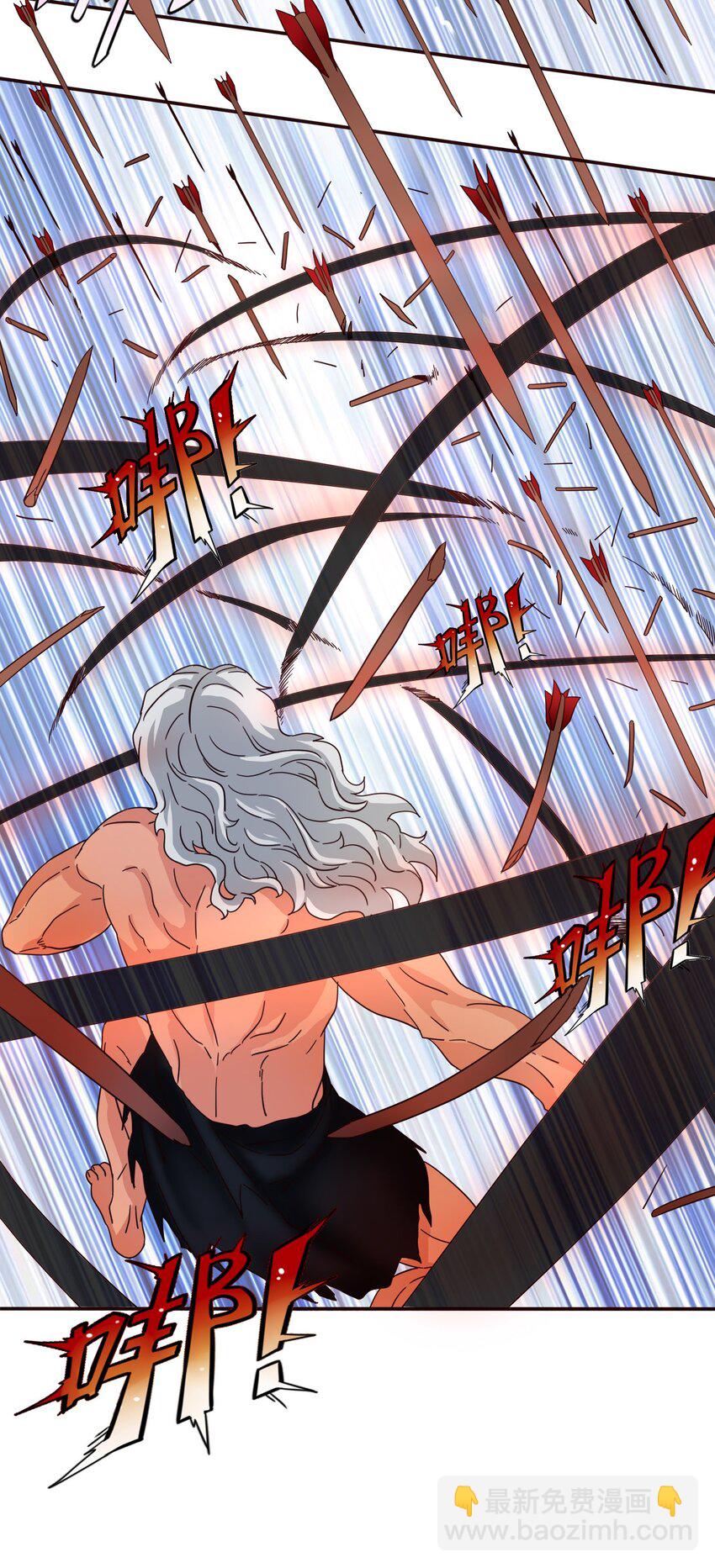 30 勇者的末路-第31话