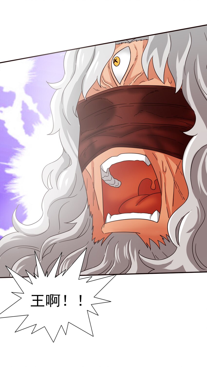 30 勇者的末路-第31话