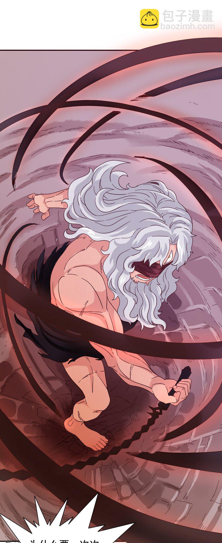 30 勇者的末路-第31话