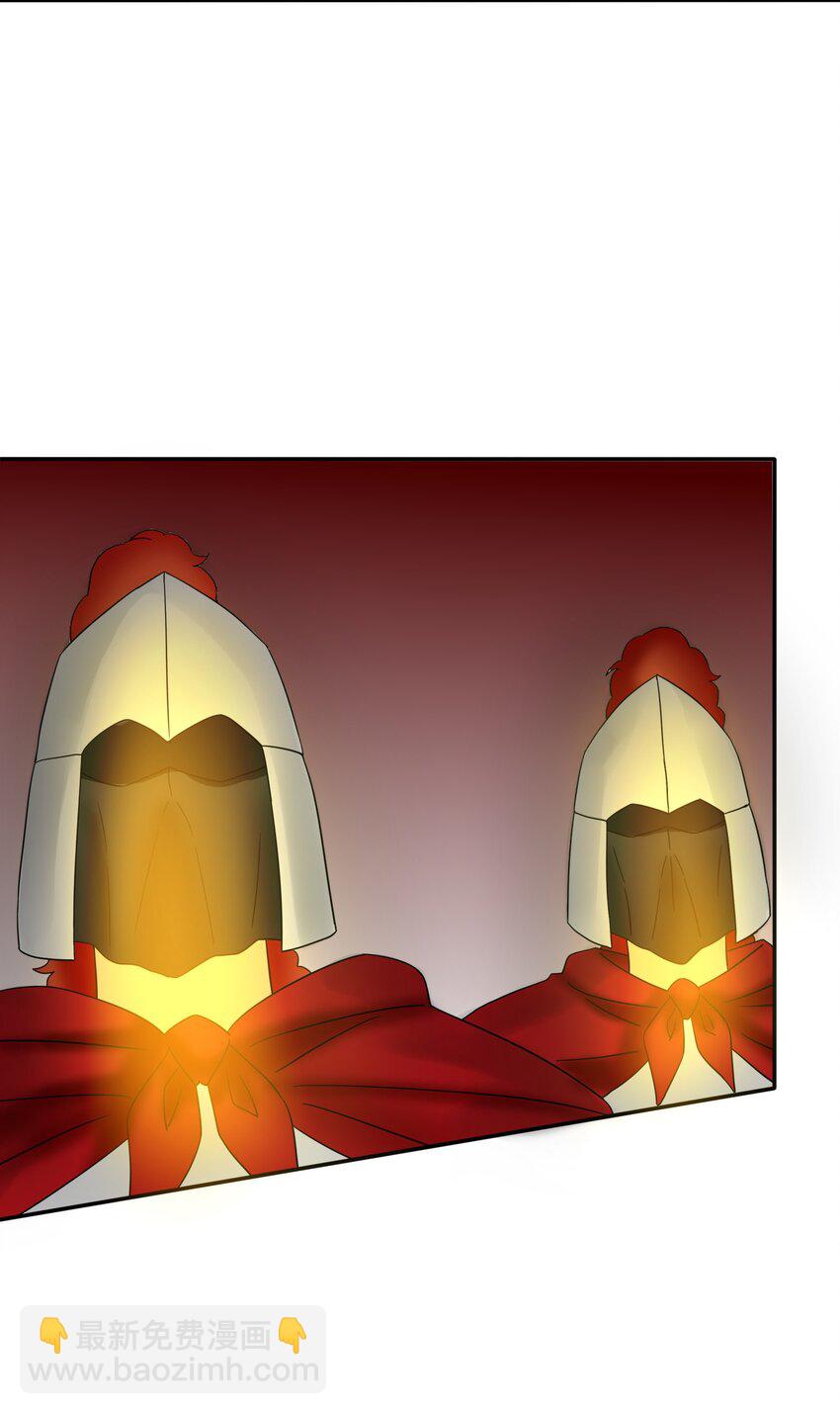 30 勇者的末路-第31话