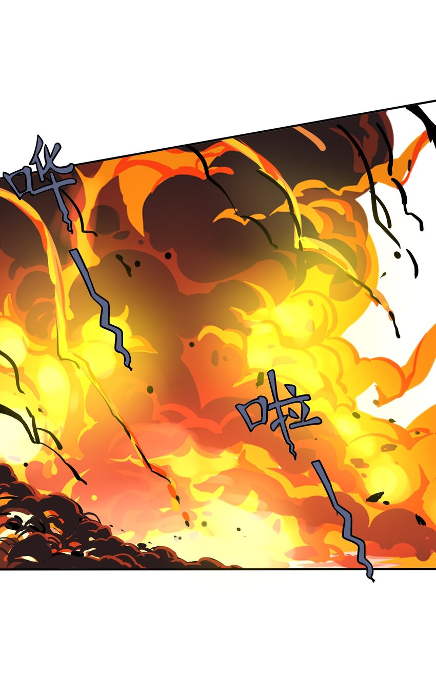 30 勇者的末路-第31话