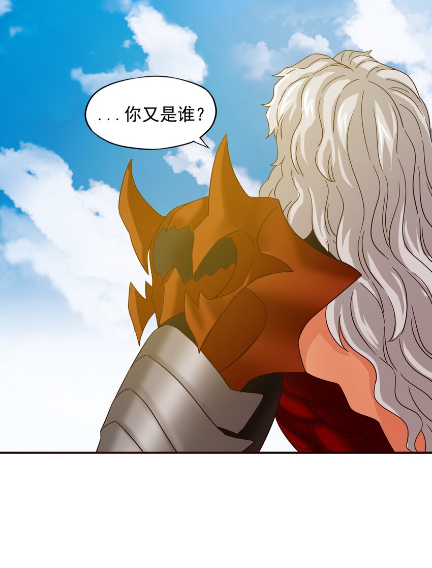 30 勇者的末路-第31话