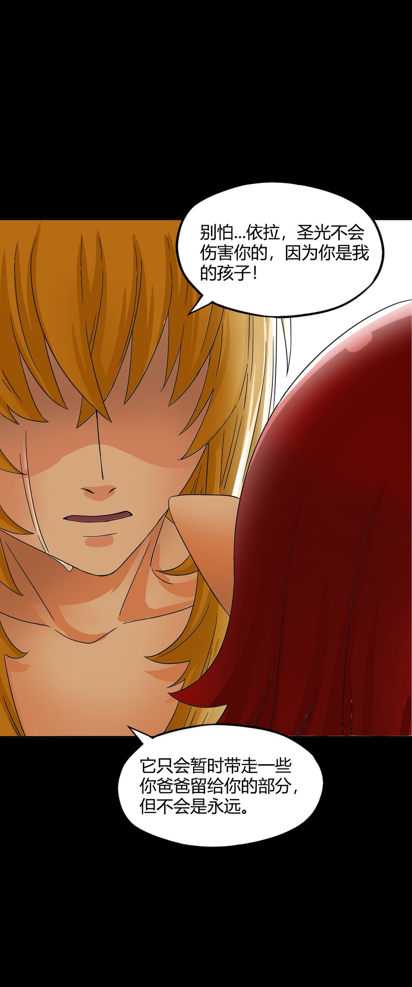 32 战争的代价与商机(1/2)-第33话