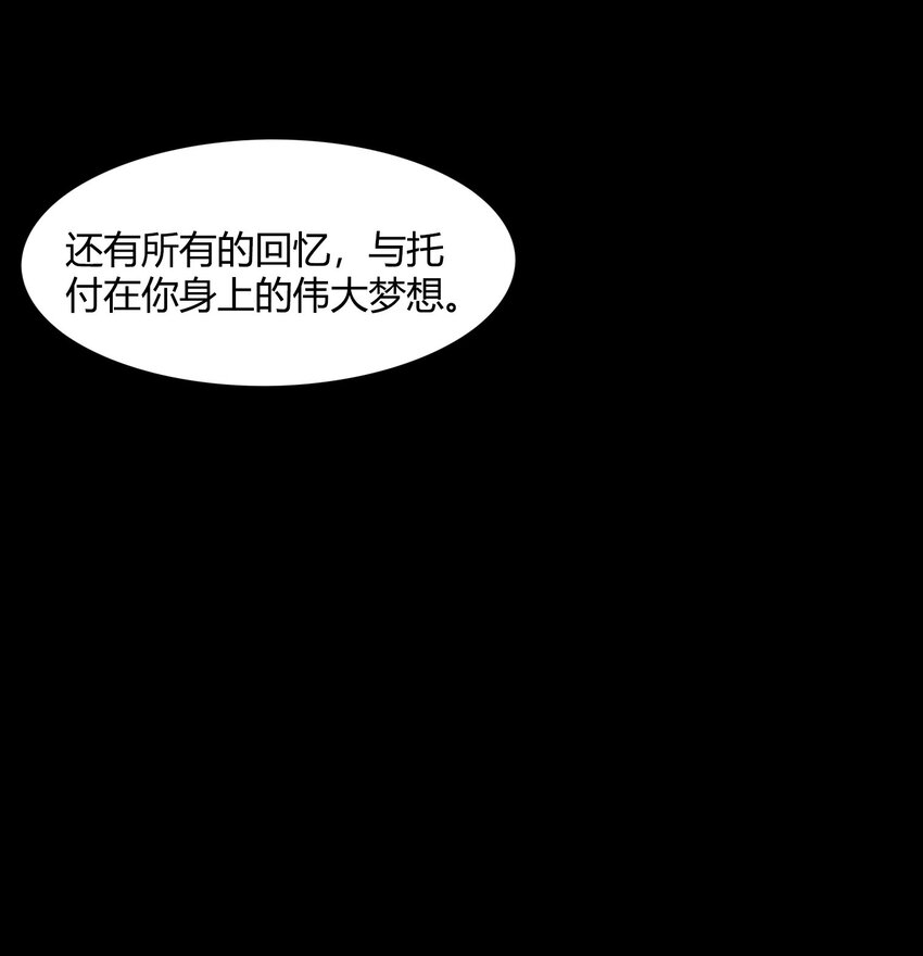 32 战争的代价与商机(1/2)-第33话