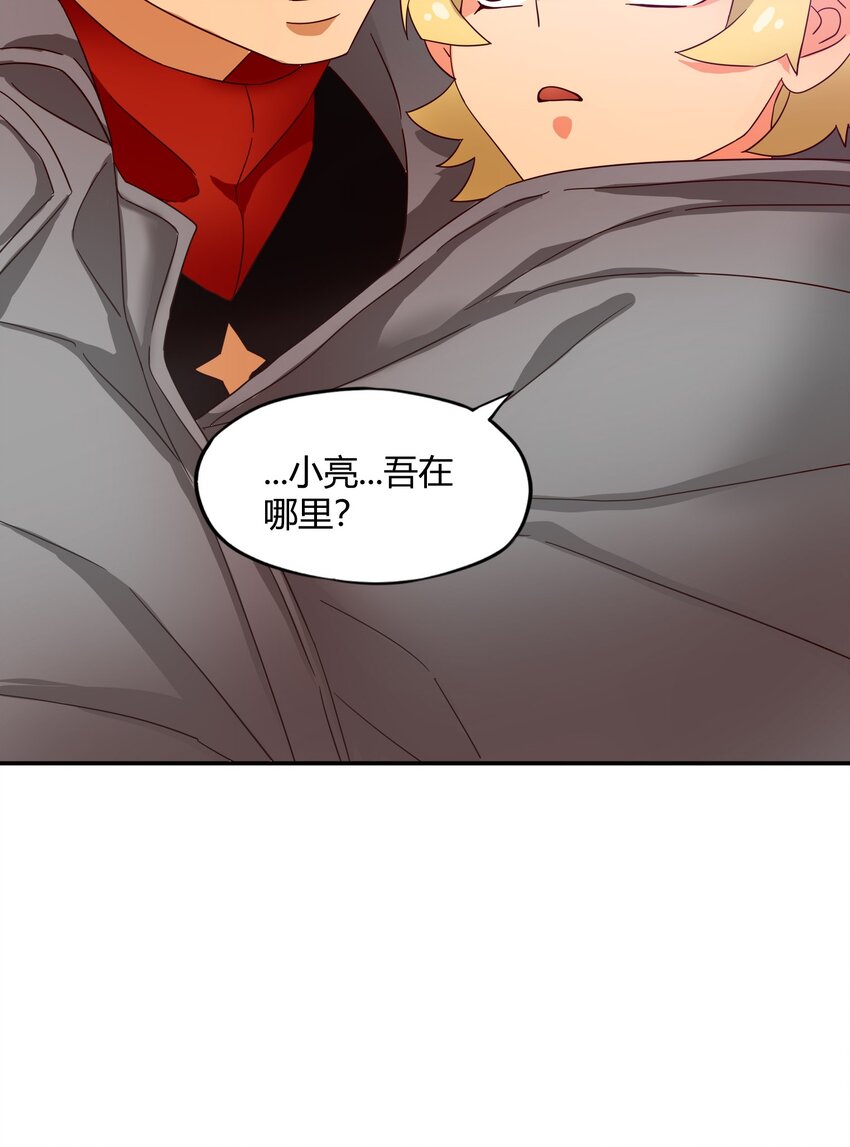 32 战争的代价与商机(1/2)-第33话