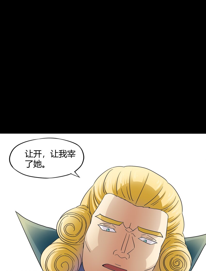 32 战争的代价与商机(1/2)-第33话