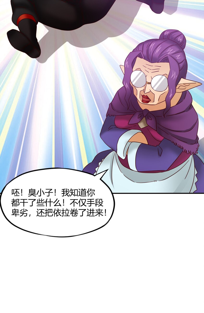 32 战争的代价与商机(1/2)-第33话