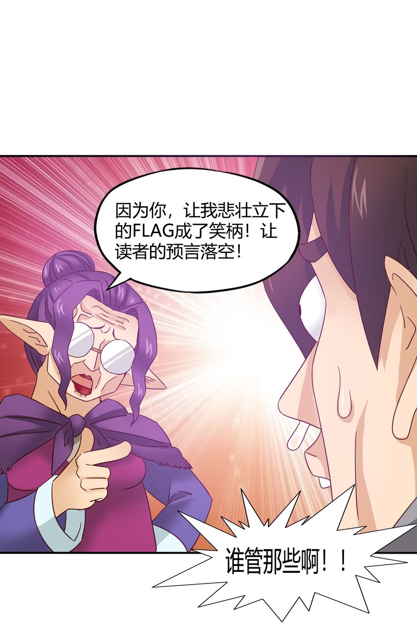 32 战争的代价与商机(1/2)-第33话