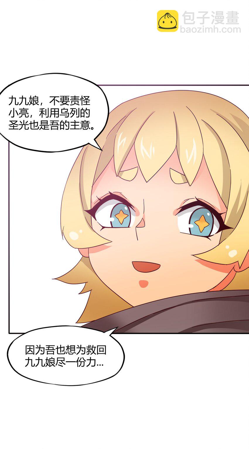 32 战争的代价与商机(1/2)-第33话