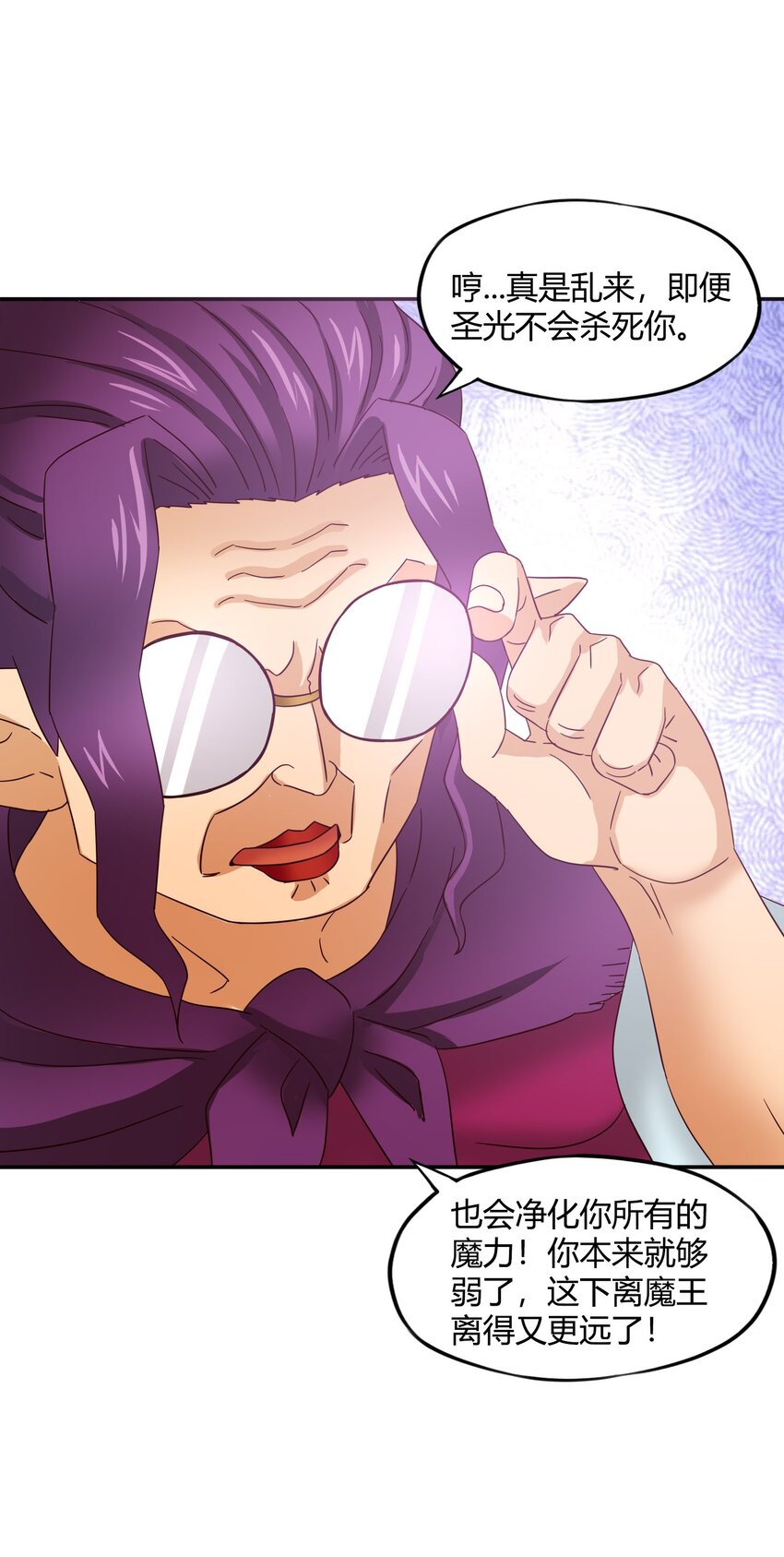 32 战争的代价与商机(1/2)-第33话