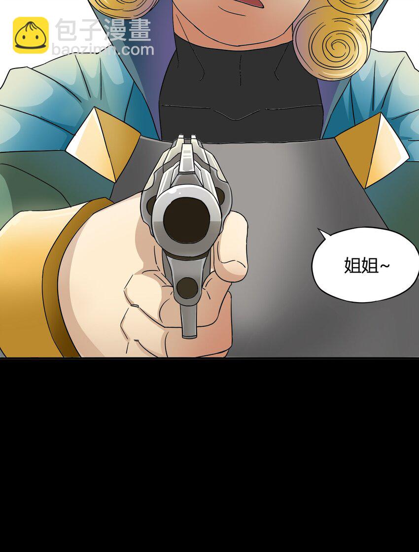 32 战争的代价与商机(1/2)-第33话