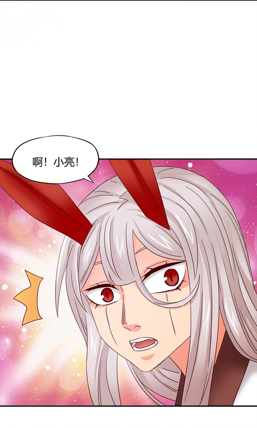 32 战争的代价与商机(1/2)-第33话