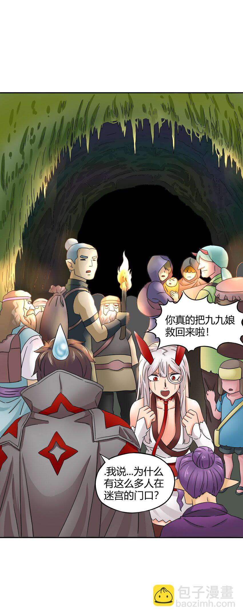 32 战争的代价与商机(1/2)-第33话