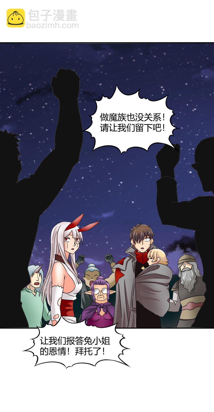 32 战争的代价与商机(1/2)-第33话