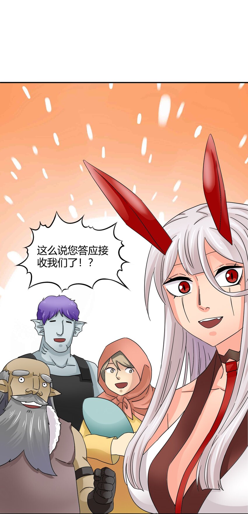 32 战争的代价与商机(1/2)-第33话