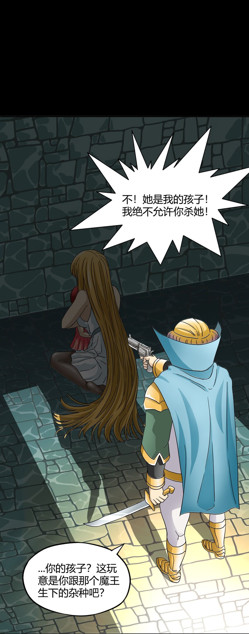 32 战争的代价与商机(1/2)-第33话