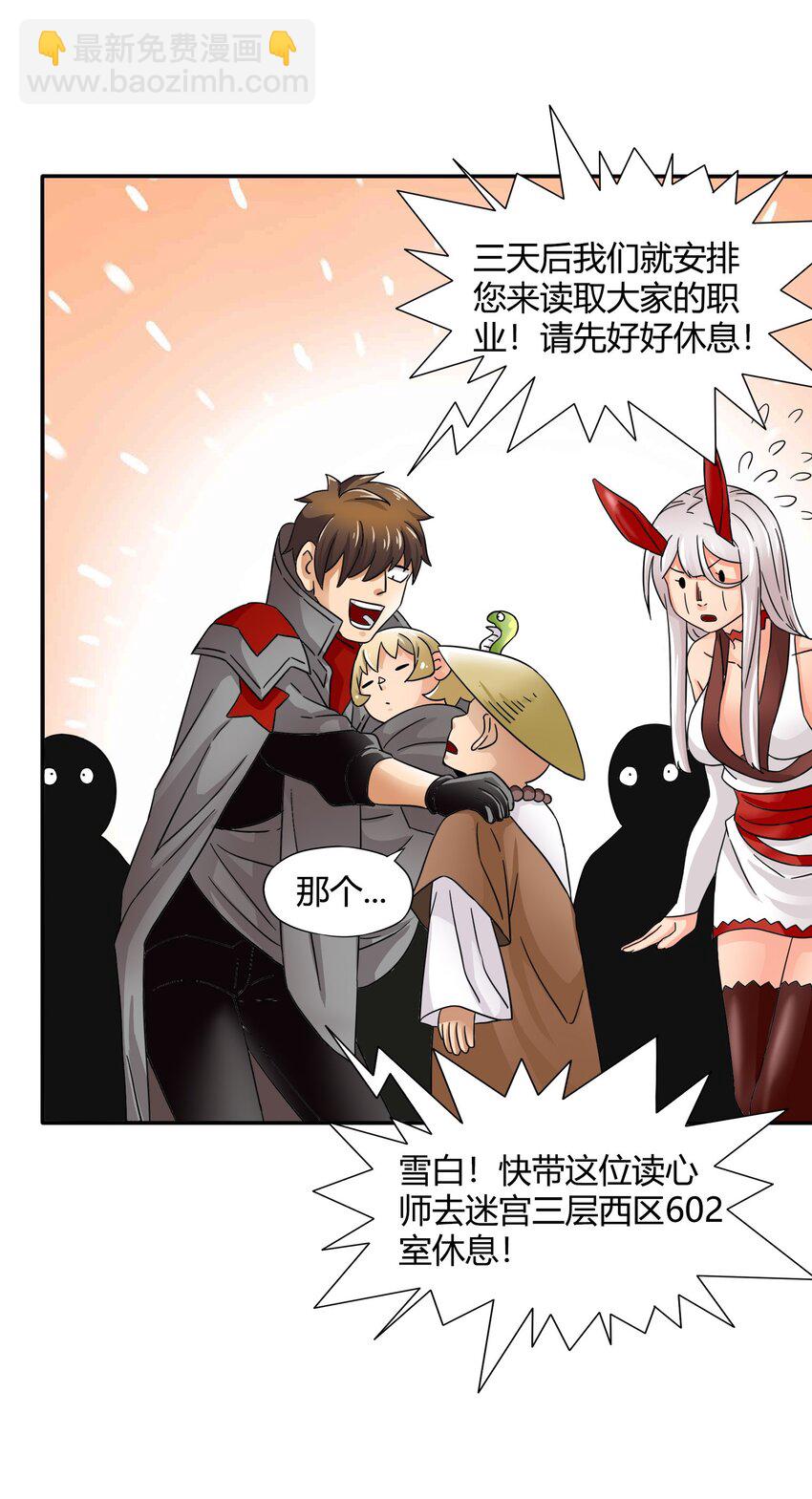 32 战争的代价与商机(1/2)-第33话