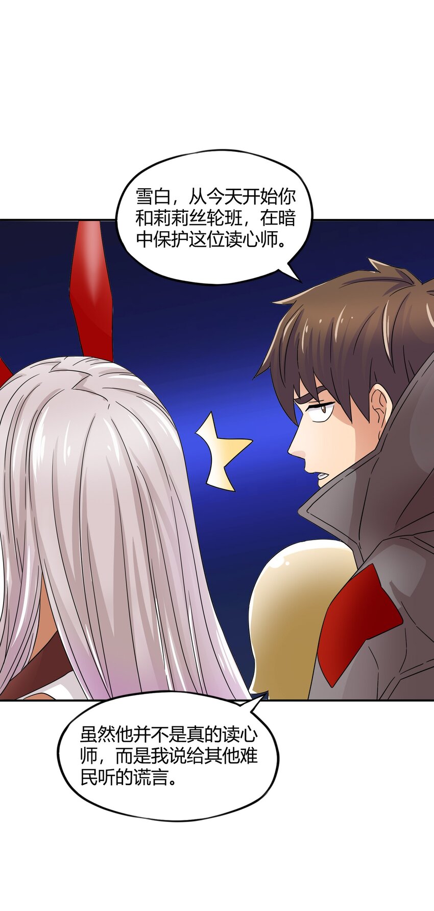 32 战争的代价与商机(1/2)-第33话