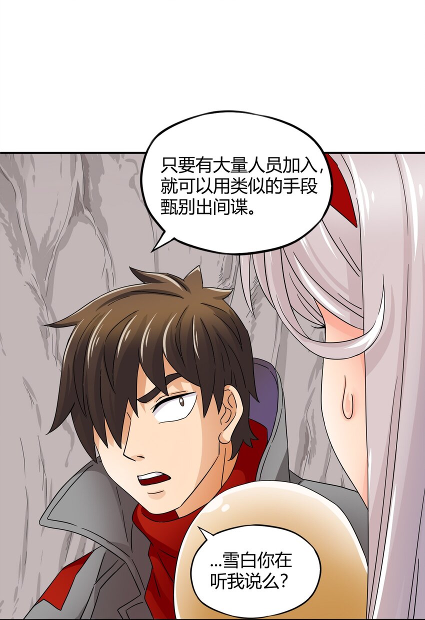 32 战争的代价与商机(1/2)-第33话