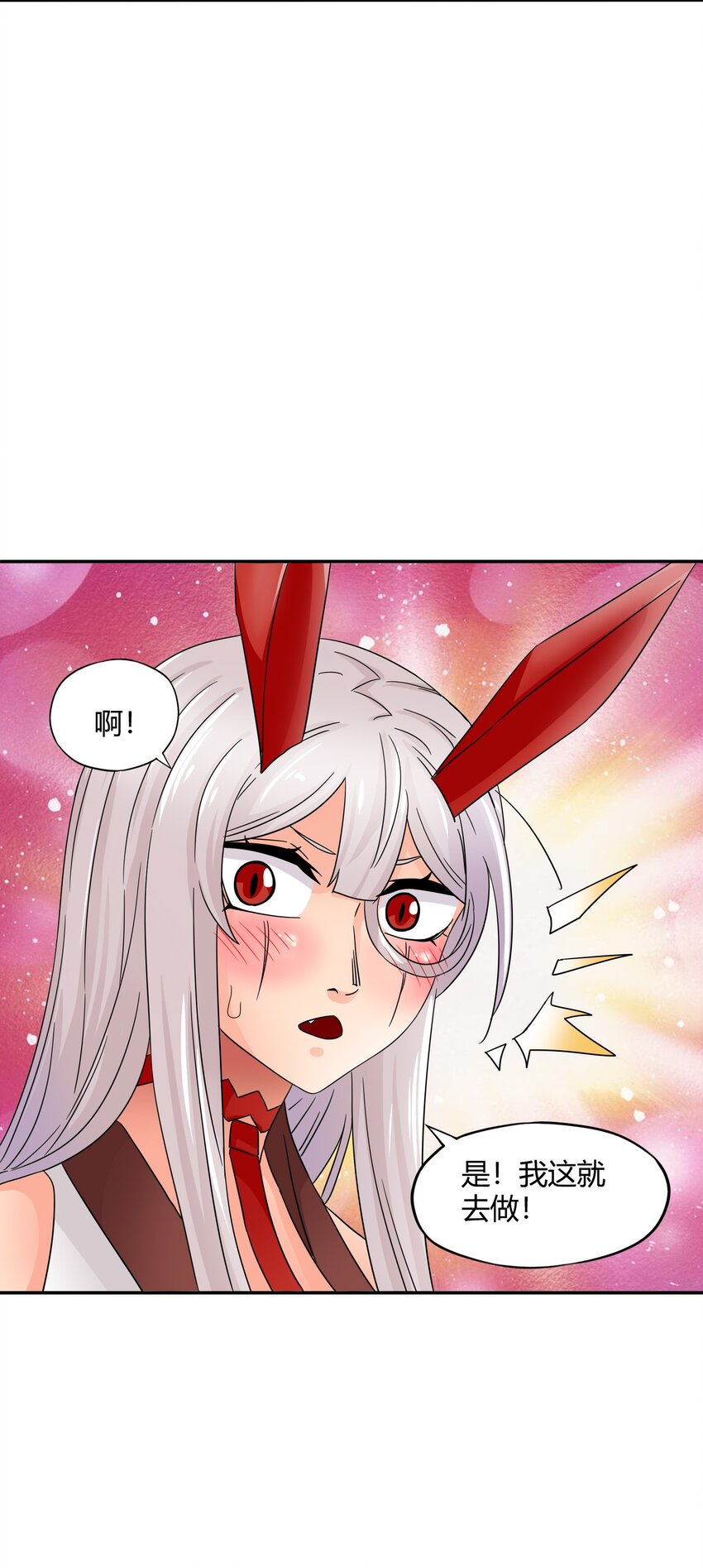 32 战争的代价与商机(1/2)-第33话