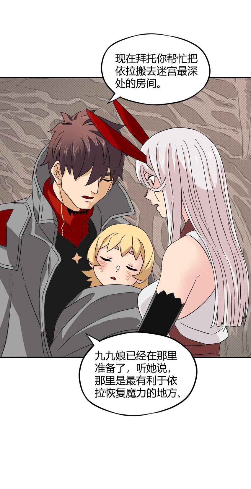 32 战争的代价与商机(1/2)-第33话