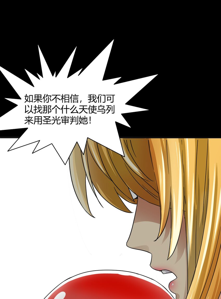 32 战争的代价与商机(1/2)-第33话