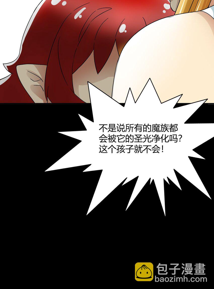 32 战争的代价与商机(1/2)-第33话