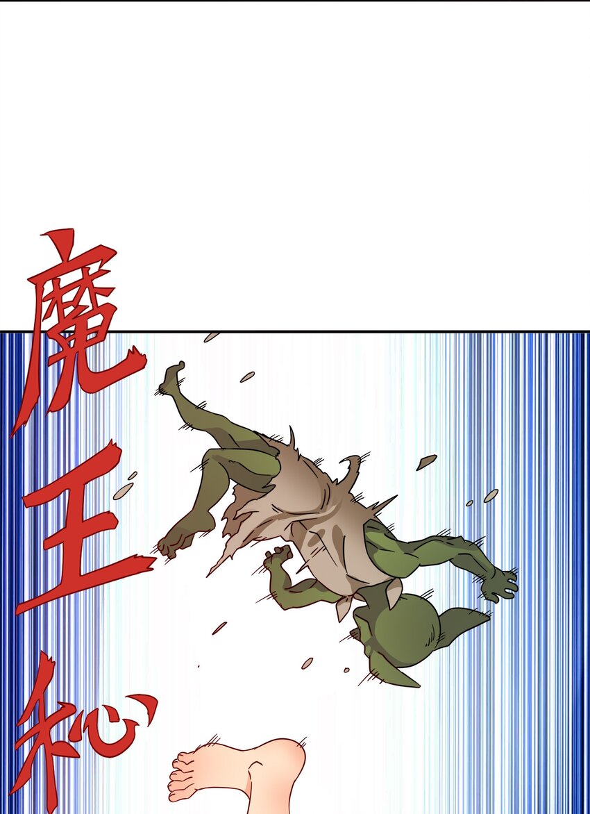 34 未来门扉-第35话