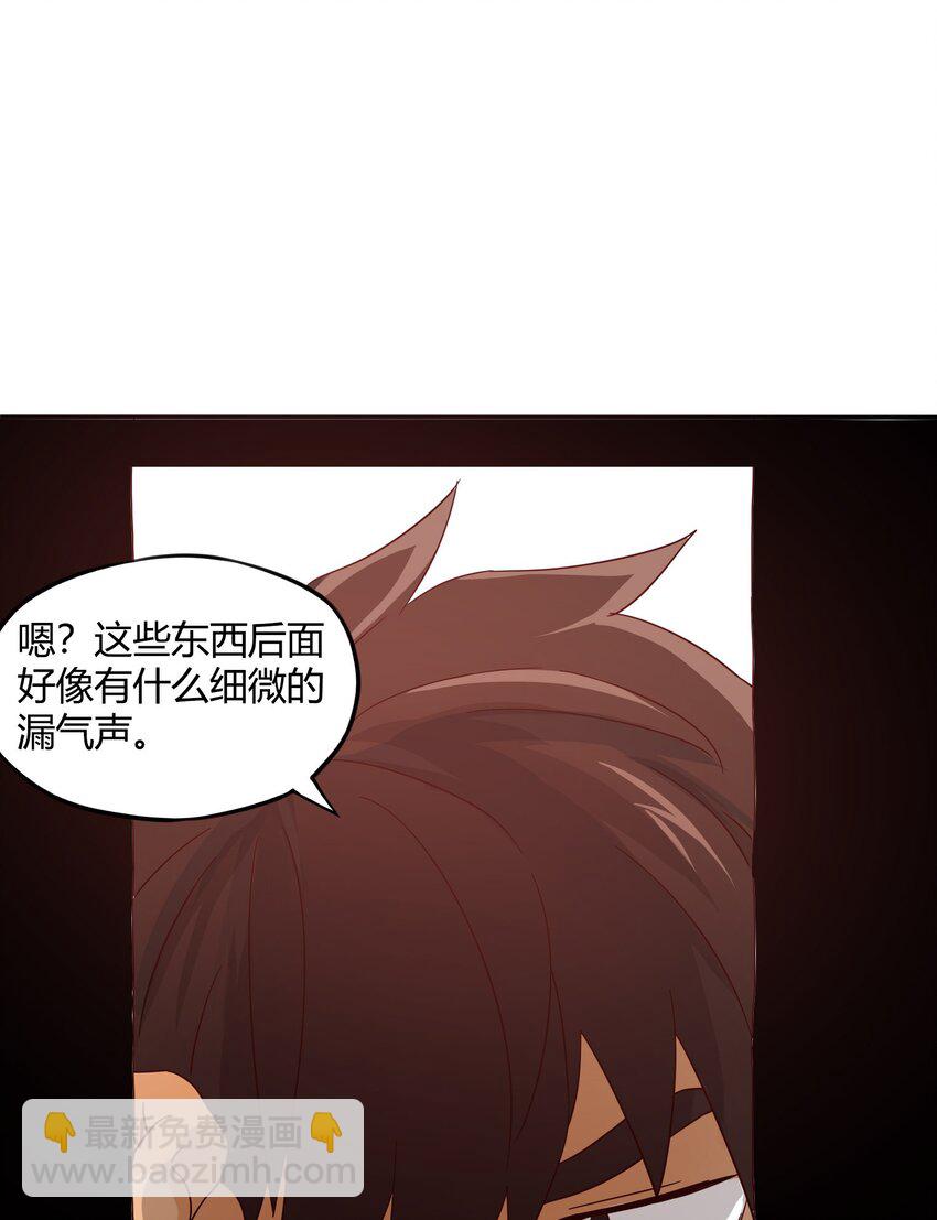 34 未来门扉-第35话