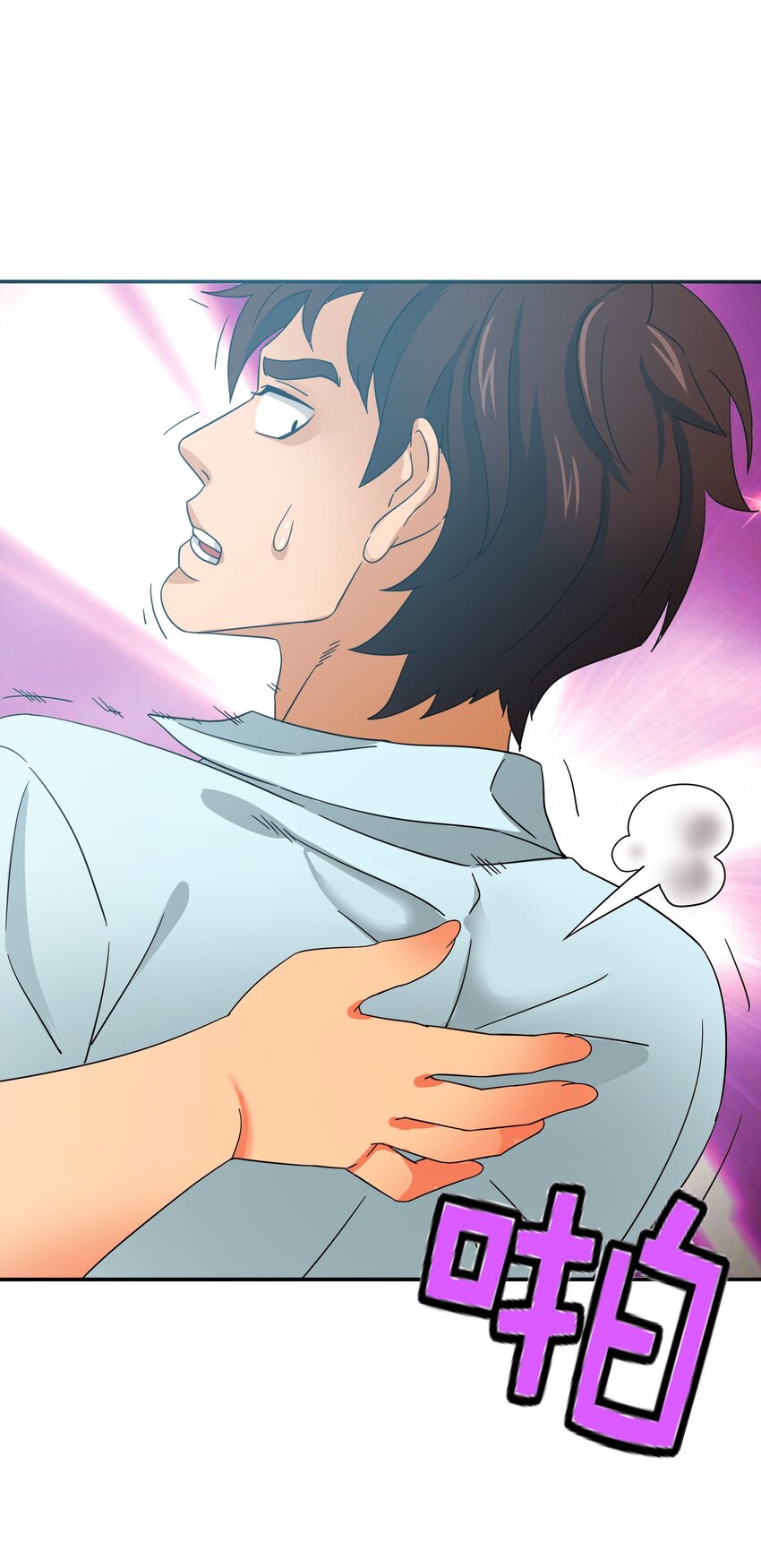 34 未来门扉-第35话