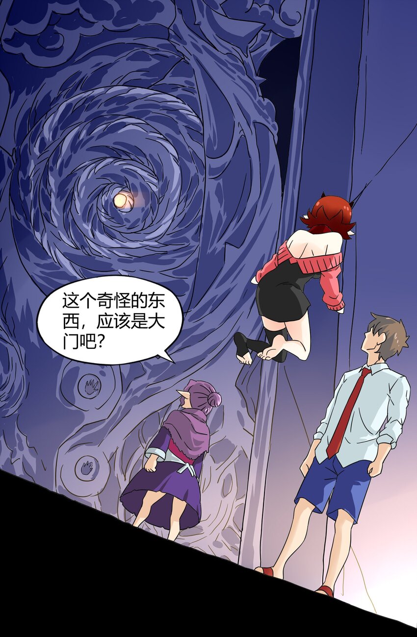 34 未来门扉-第35话