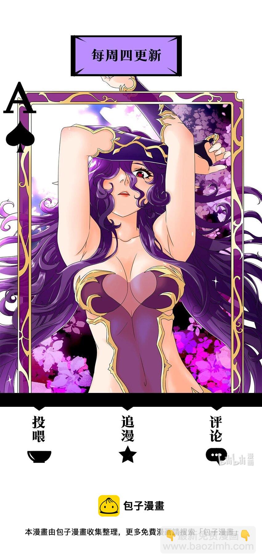 34 未来门扉-第35话