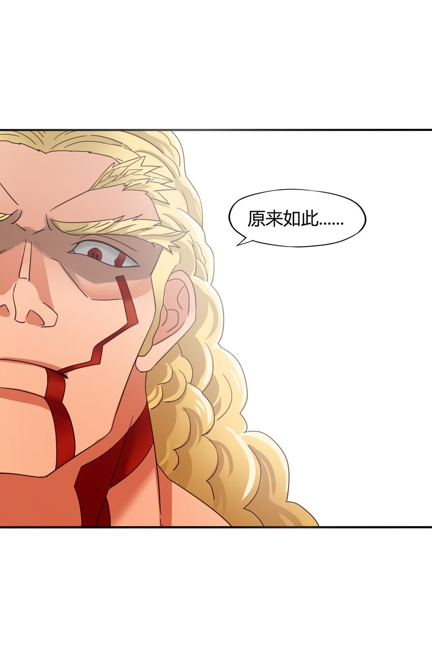 完结篇 黑暗尽头(1/2)-第37话