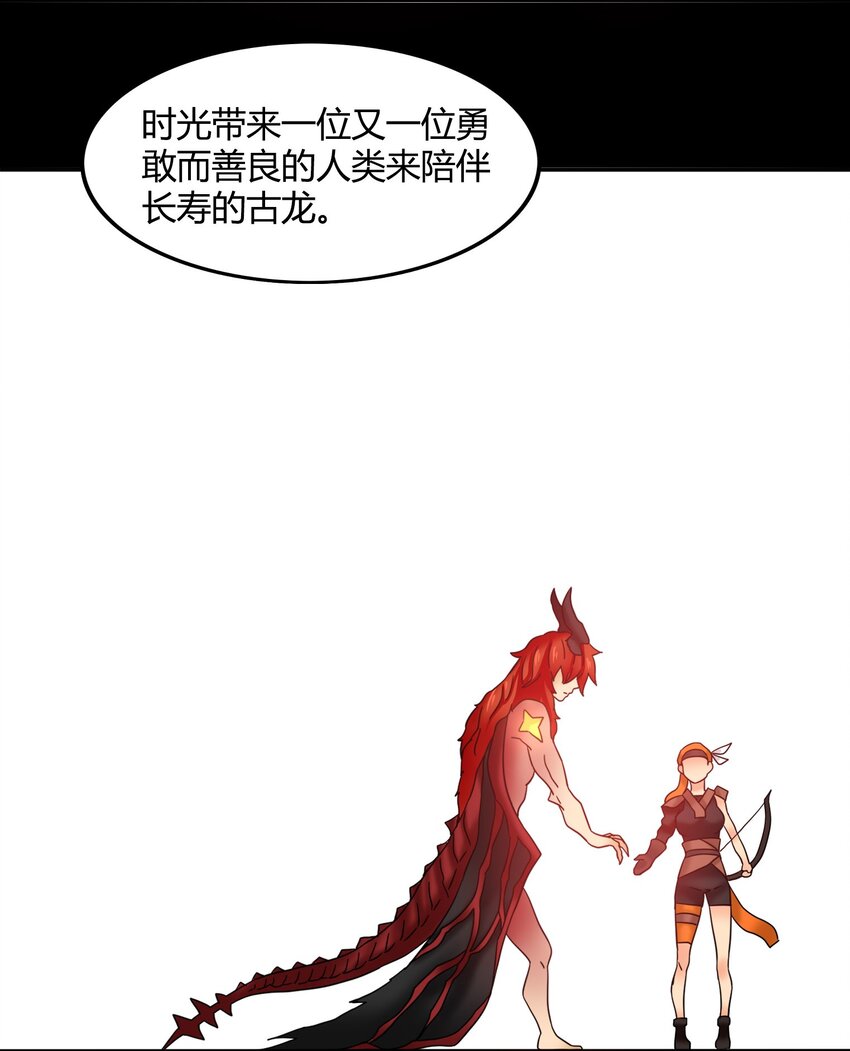 完结篇 黑暗尽头(1/2)-第37话