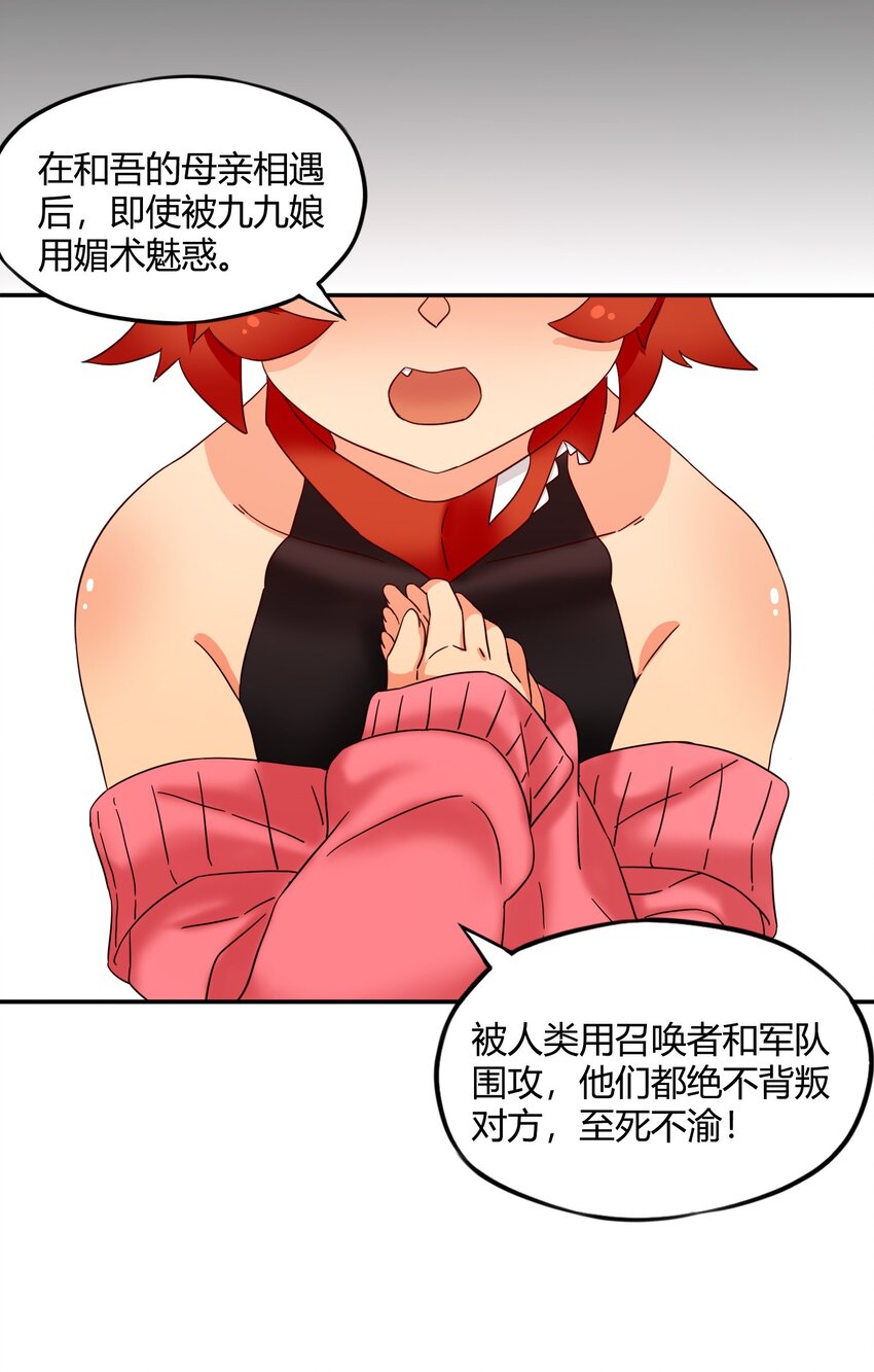 完结篇 黑暗尽头(1/2)-第37话