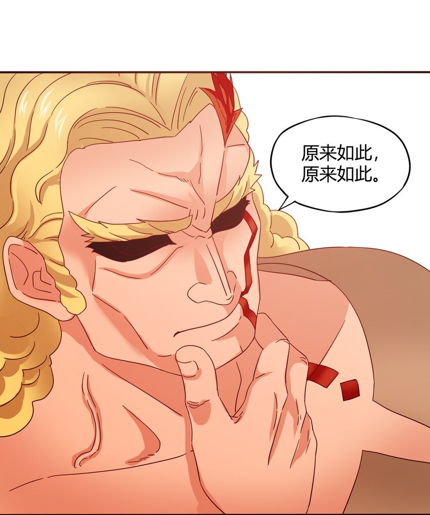 完结篇 黑暗尽头(1/2)-第37话