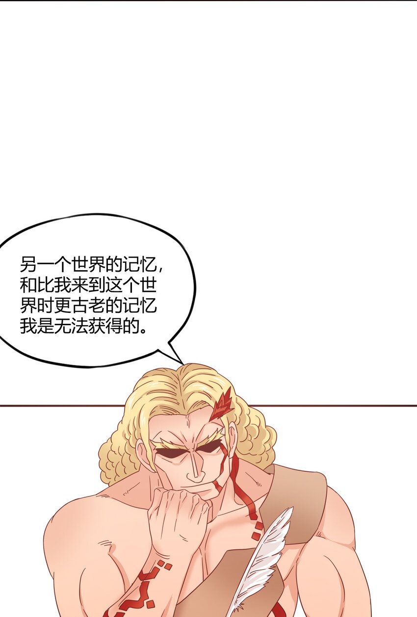 完结篇 黑暗尽头(1/2)-第37话