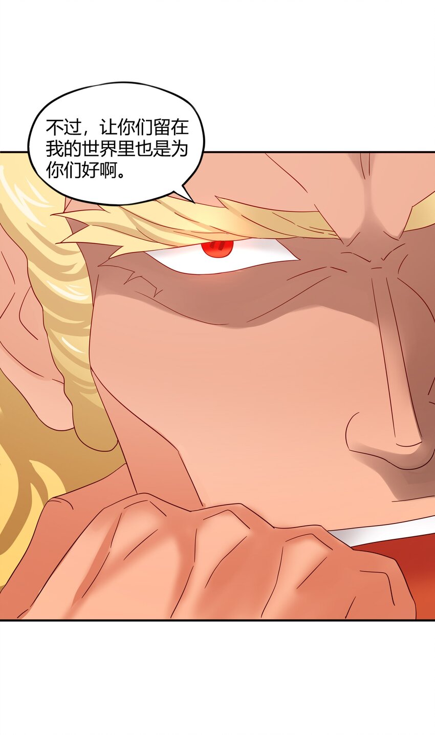 完结篇 黑暗尽头(1/2)-第37话