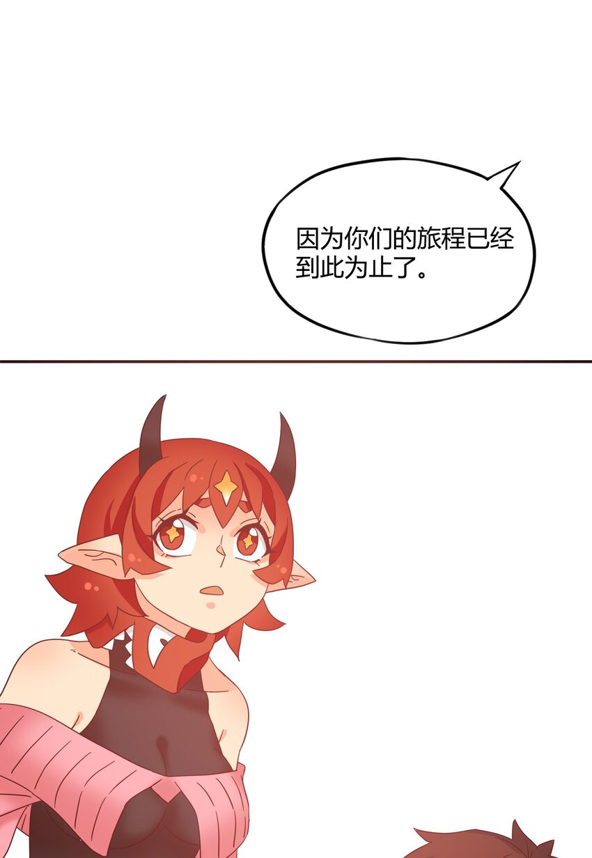 完结篇 黑暗尽头(1/2)-第37话