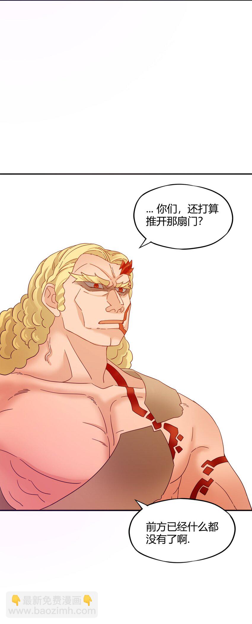 完结篇 黑暗尽头(1/2)-第37话