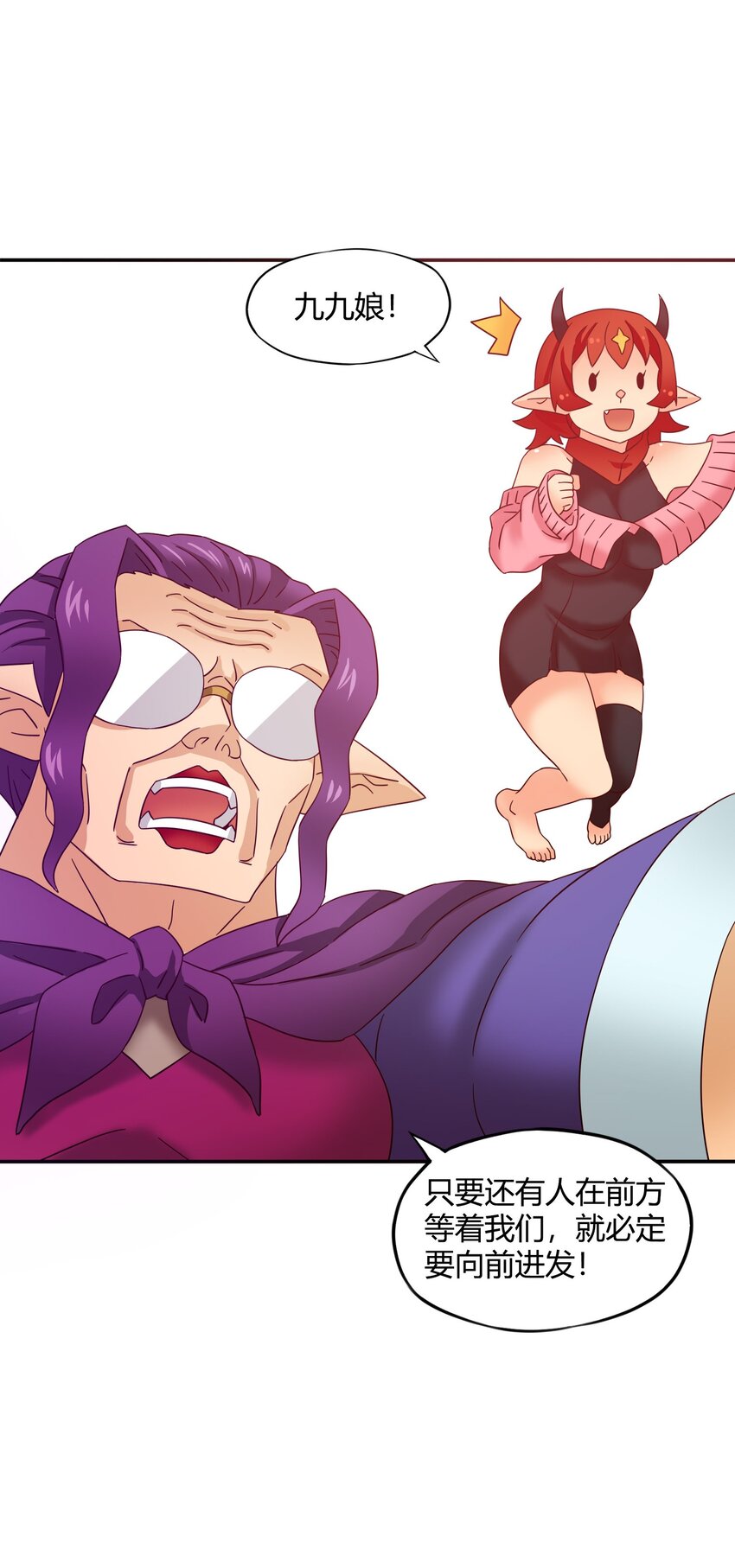 完结篇 黑暗尽头(1/2)-第37话