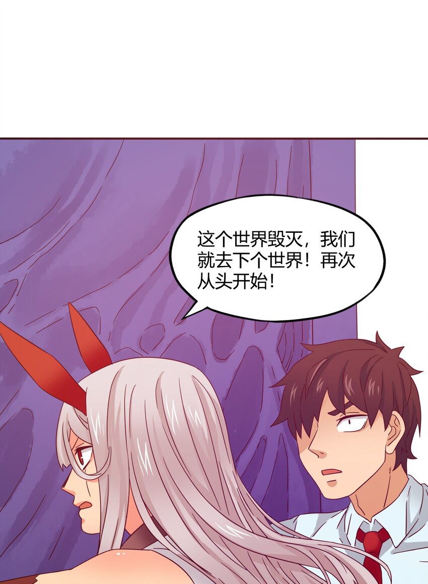 完结篇 黑暗尽头(1/2)-第37话