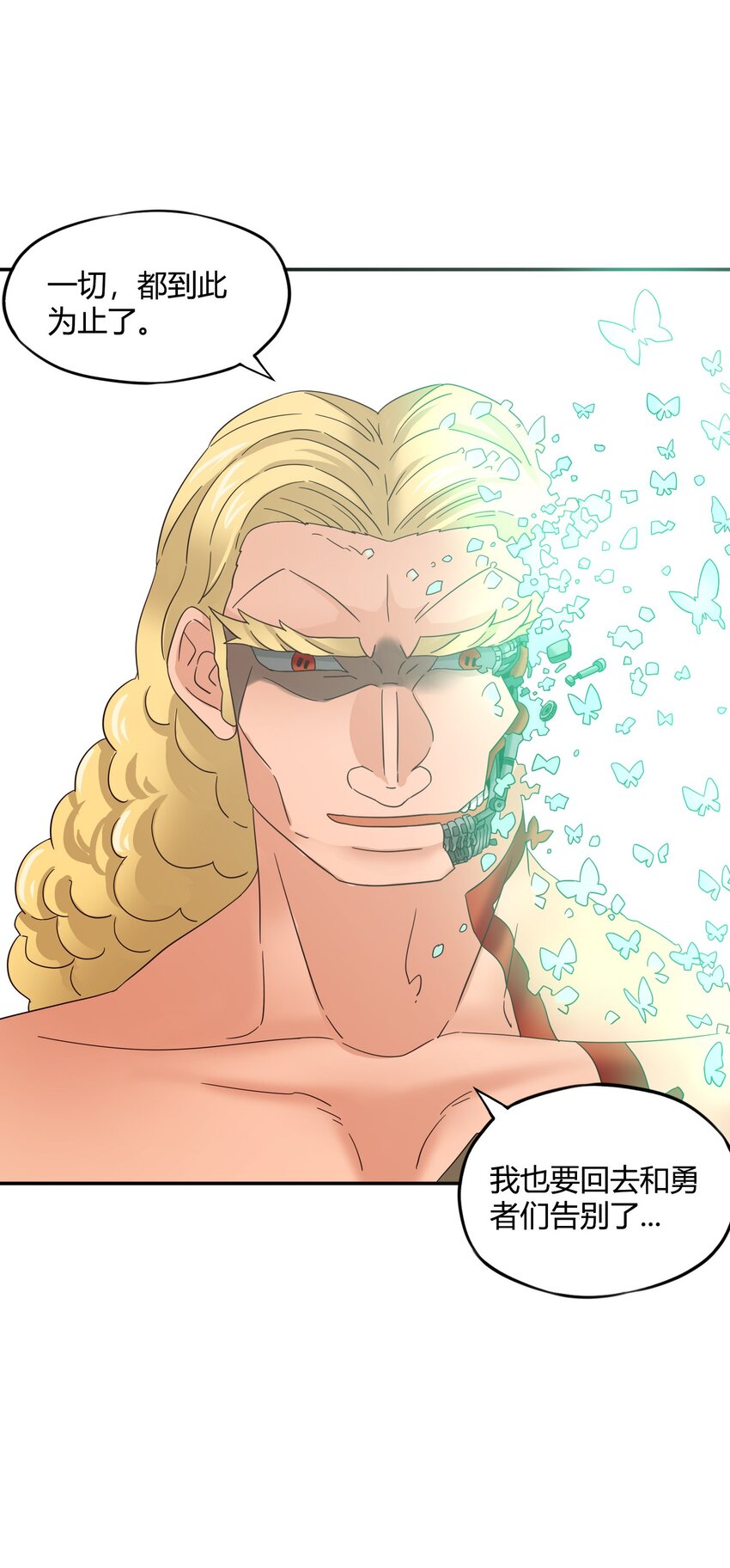 完结篇 黑暗尽头(1/2)-第37话