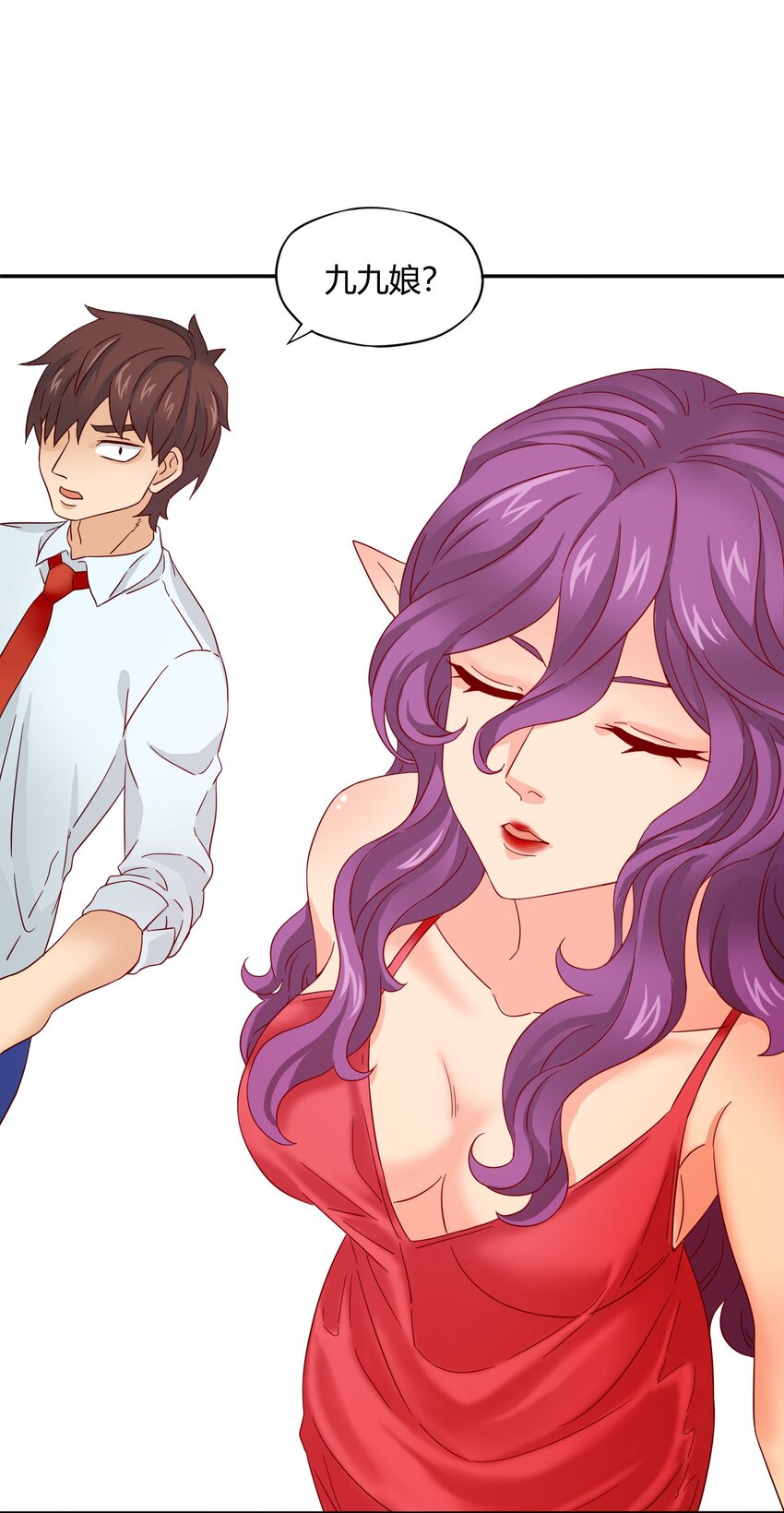 完结篇 黑暗尽头(1/2)-第37话